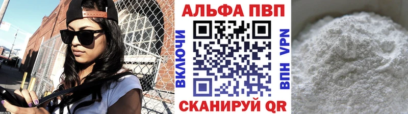 omg маркетплейс  что такое наркотик  Тогучин  А ПВП Соль 