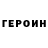 Amphetamine Розовый Fedor Marochkin