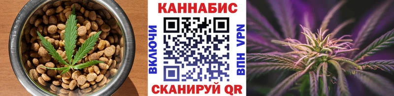 Печенье с ТГК марихуана Тогучин