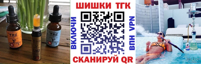 что такое наркотик  omg рабочий сайт  Еда ТГК марихуана  Тогучин 