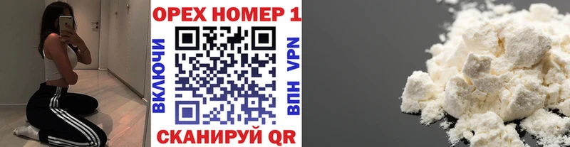 где купить наркоту  Тогучин  Cocaine 97% 