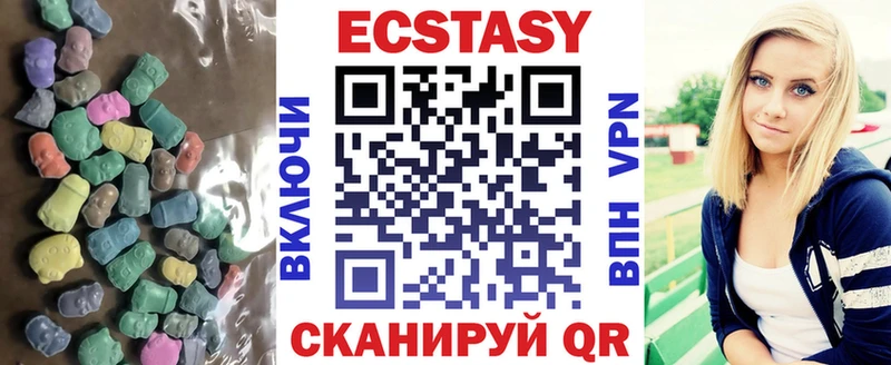 купить наркотики цена  Тогучин  ЭКСТАЗИ mix 
