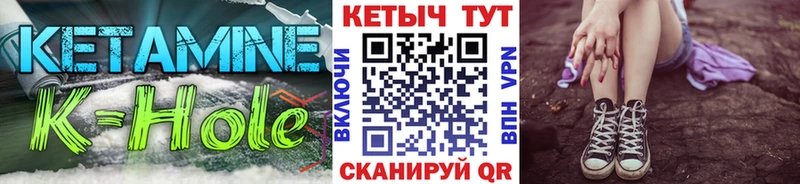 Кетамин ketamine  omg онион  Тогучин 