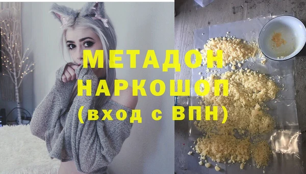 молекула духа Абинск
