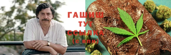 трава Алексеевка