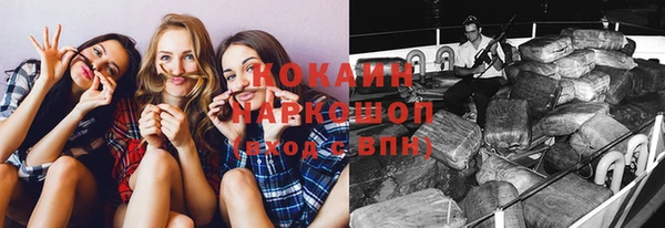 трава Алексеевка