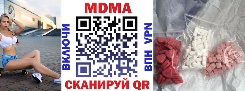 МЕГА зеркало  Тогучин  МДМА Molly 