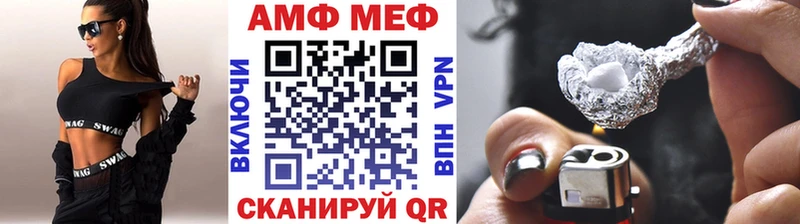 купить наркотик Тогучин mega ССЫЛКА Метамфетамин мет